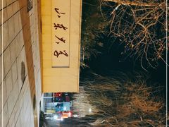 -山东大学(威海校区)