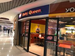 门面-DQ·蛋糕·冰淇淋(湖景东路店)