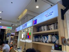 -果易修维修中心