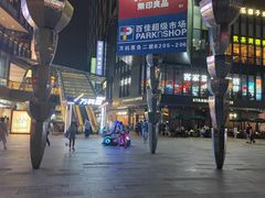 -江燕路万科里