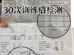 -星视野儿童近视弱视视力训练中心(富荟店)