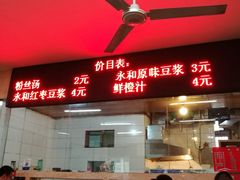 -秦豫肉夹馍(骡马市总店)