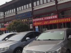 -中康国际体检中心(城阳店)