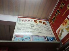 -胡荣泉