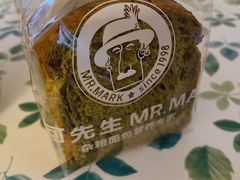 -马可先生杂粮面包(珠影店)