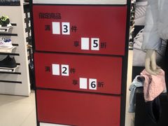 -阿迪达斯(八方汇精品优惠店)