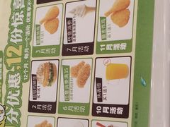 -德克士(北京站店)