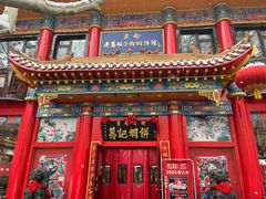 -葛记焖饼(伏牛路店)