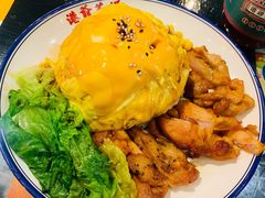 芝士滑蛋鸡扒饭-港爺茶檔·茶餐厅(东晓南路店)