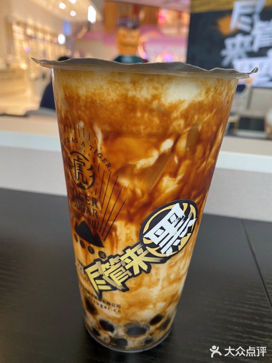 波霸厚鲜奶— 来杯波霸厚鲜奶