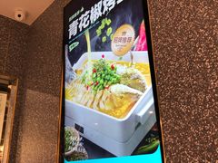 -半天妖烤鱼(三里屯3.3店)