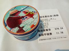 -哈布斯扒房(华发商都店)