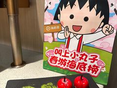 -海底捞火锅(群光广场店)