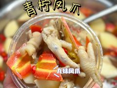 -嘉州九妹凤爪(乐山总店)