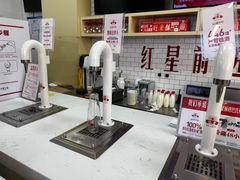 -红星前进面包牛奶公司(五道口购物中心店)