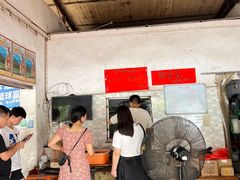 -珍记海鲜粥·海鲜粉