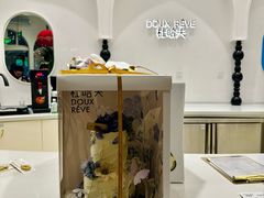 -杜哈夫DOUX RÊVE·生日蛋糕(日月光店)