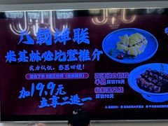 -朱仔记食府(江南大道店)
