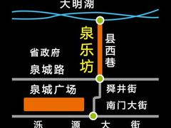 -泉乐坊步行街(烟酒特产平价超市店)