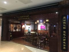 -MAX伯爵沉浸式超级游戏体验馆·实景桌游·剧本杀(小时代店)