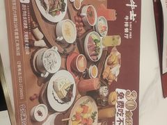 -斗牛士牛排餐厅(嘉里汇店)