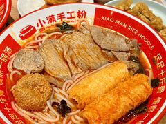 -小满手工粉(北京富力广场店)