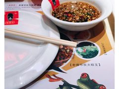 -老佛爷炭火蛙锅直营(清滨路总店)