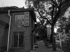 -三味书屋(复兴门内大街店)