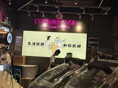 -我是酸奶君(壹方城店)