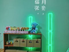 -六时安·熊猫张甜品店(东关街店)