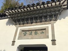 -采石矶景区