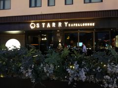 -STARRY CAFE & LOUNGE BAR(高新店)
