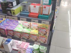 -综合保税区进口商品直销中心(新百店)