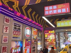 -徐妹串串香(春熙路店)