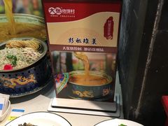 -大张烙馍村(三环南路旗舰店)