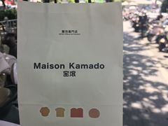 -窑滚面包专门店(马鞍山金鹰店)