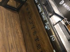 -很久以前羊肉串(农科路店)