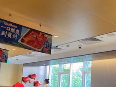 -海底捞火锅(枫蓝国际购物中心店)