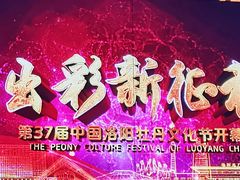 -定鼎门遗址博物馆