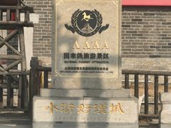 -水浒好汉城