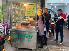 门面-杨天玉腊牛羊肉店