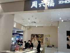 -茂业百货(东门店)