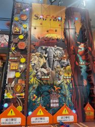 -卡通尼·Safari非洲探索乐园·生日会(金桥国际商业广场店)