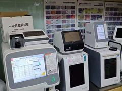 -中农大我爱我爱动物医院·核磁CT·猫病·24小时夜诊中心(石佛营店)