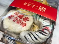 -清真全盛斋传统糕点(西羊市店)