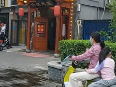 门面-鸽子刘铁锅炖鱼(劲松店)