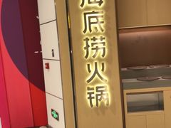 -永旺梦乐城(金银潭店)