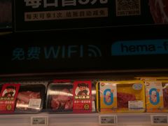 -盒马鲜生(悠方店)
