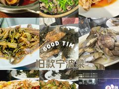 -旧款宁波饭店(华敏世纪广场店)