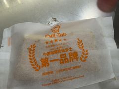 -Pull-Tab拉环咖啡(杭州市上城区来福士中心店)